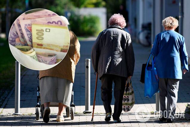 Пенсии в Украине