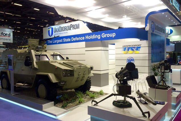 'Укроборонпром' предложили ликвидировать