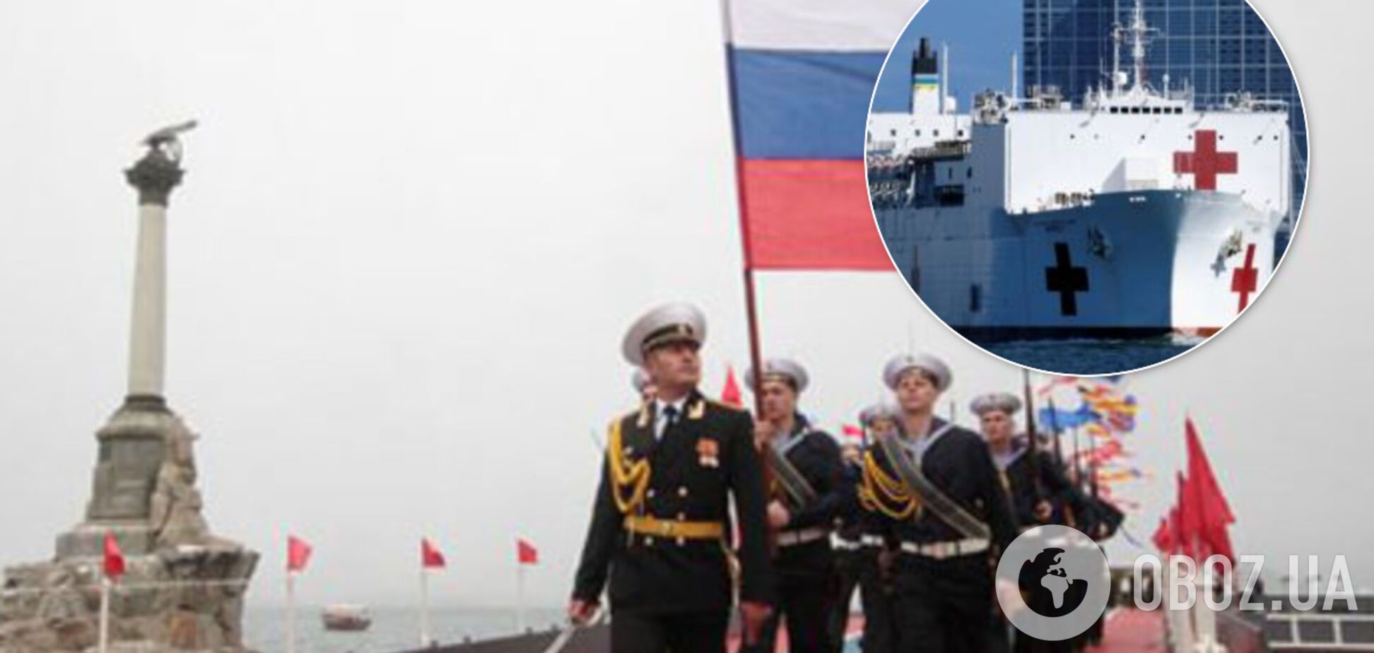 Росія влаштує в Криму розсадник із хворими COVID-19 військовими: звезуть із усієї країни
