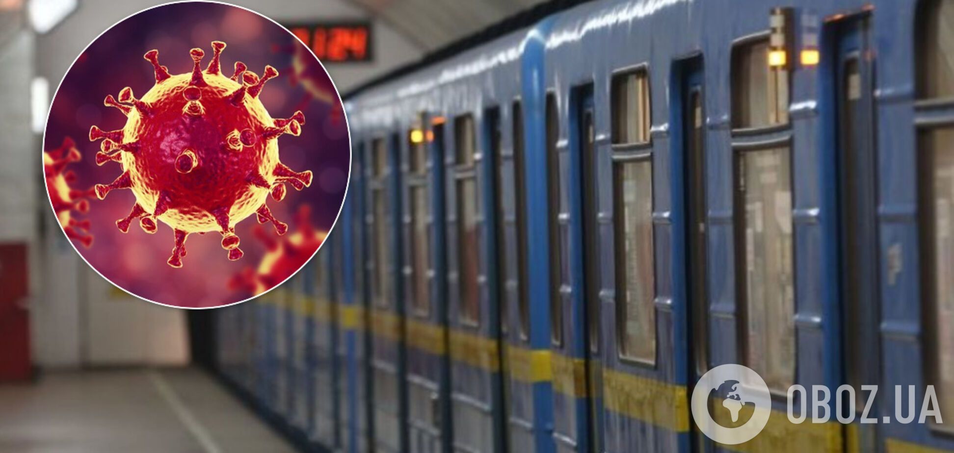 На Кабмин подали в суд из-за закрытия метро. Иллюстрация