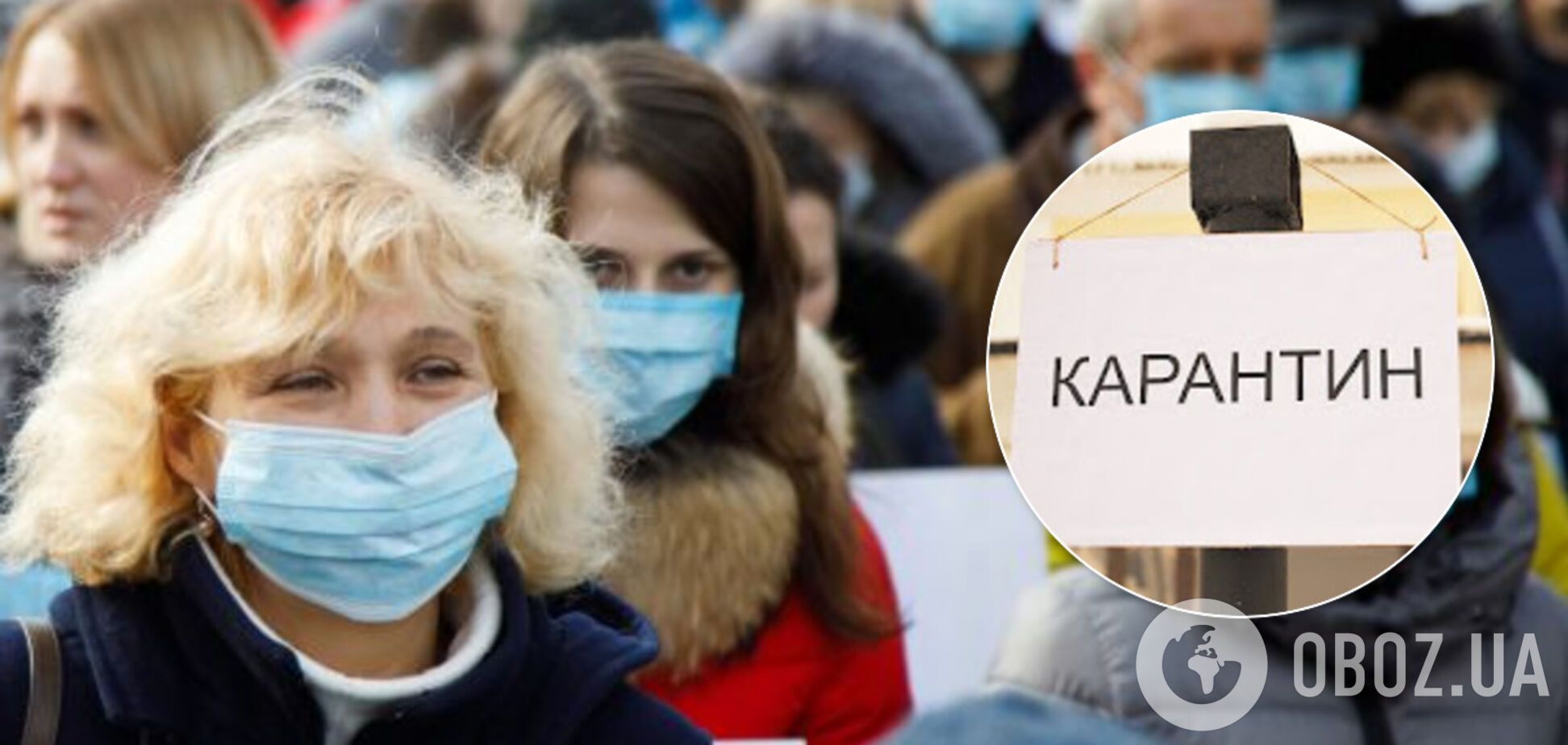 Степанов: из-за коронавируса украинцы еще долго будут ходить в масках