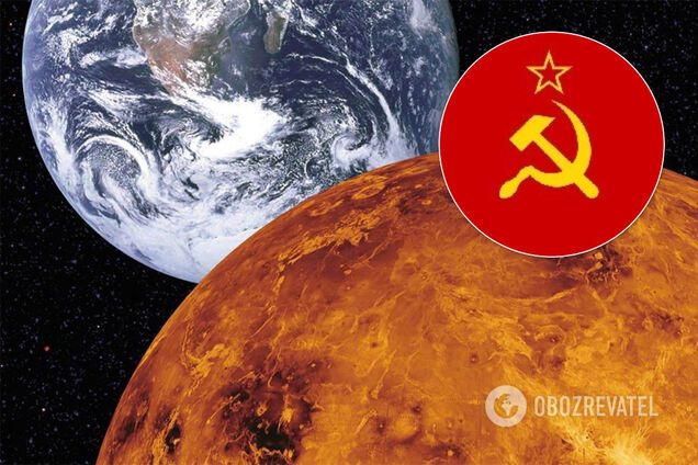 В СССР готовили полет на Венеру: рассекречены наработки ученых
