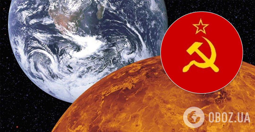 В СССР готовили полёт на Венеру: рассекречены наработки учёных
