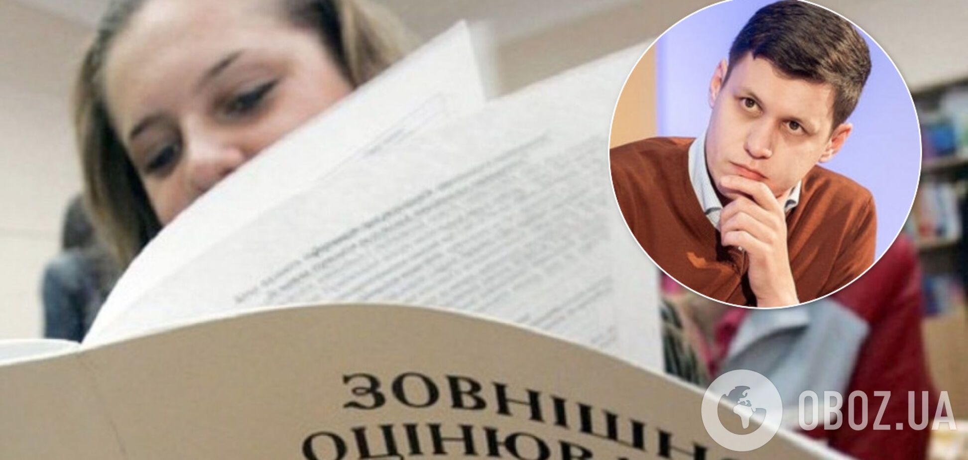 Украинские школьники закончат год дистанционно, ВНО состоится – 'слуга' Грищук