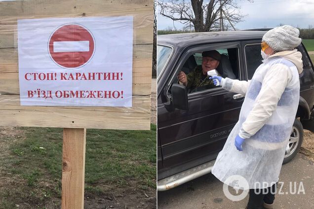 Село на Николаевщине полностью изолировали из-за вспышки коронавируса. Фото