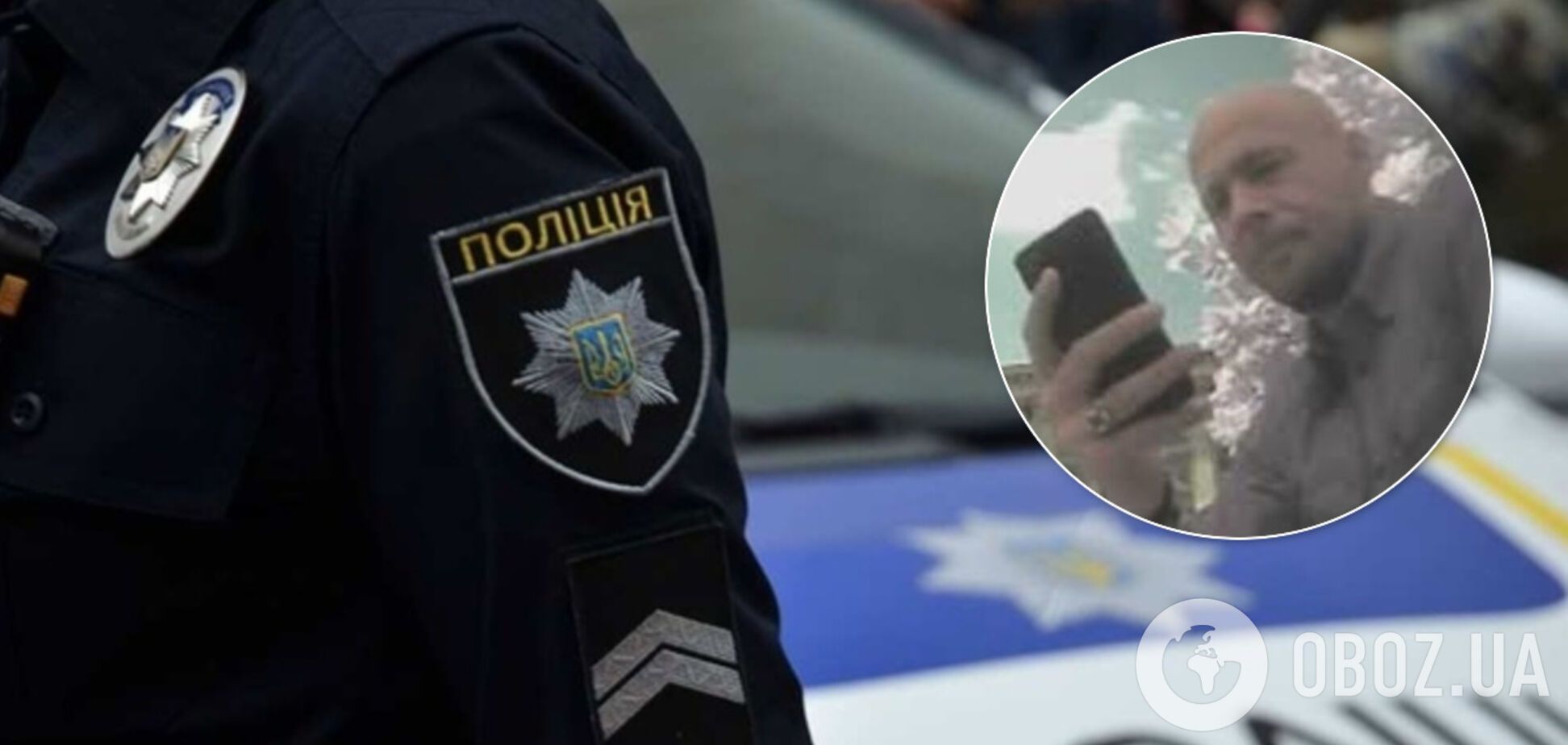 Справу про 'плівки Єрмака' перекваліфікували на шахрайство – юристи