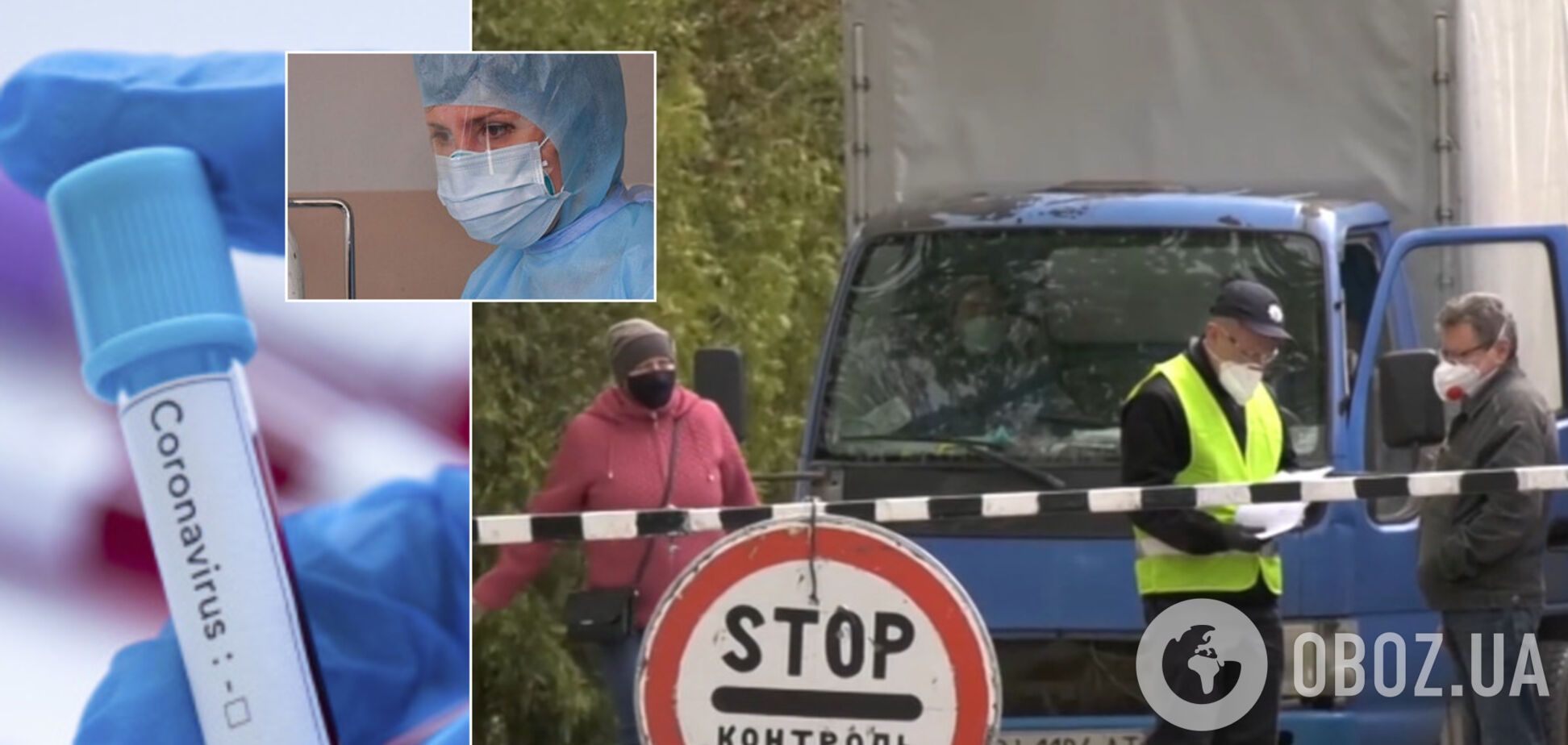 COVID-19 в больнице Кременчуга разнес тракторист: появились новые детали 'коронавирусного' скандала