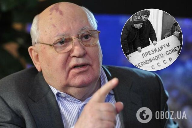 Горбачов назвав головних винуватців розвалу СРСР