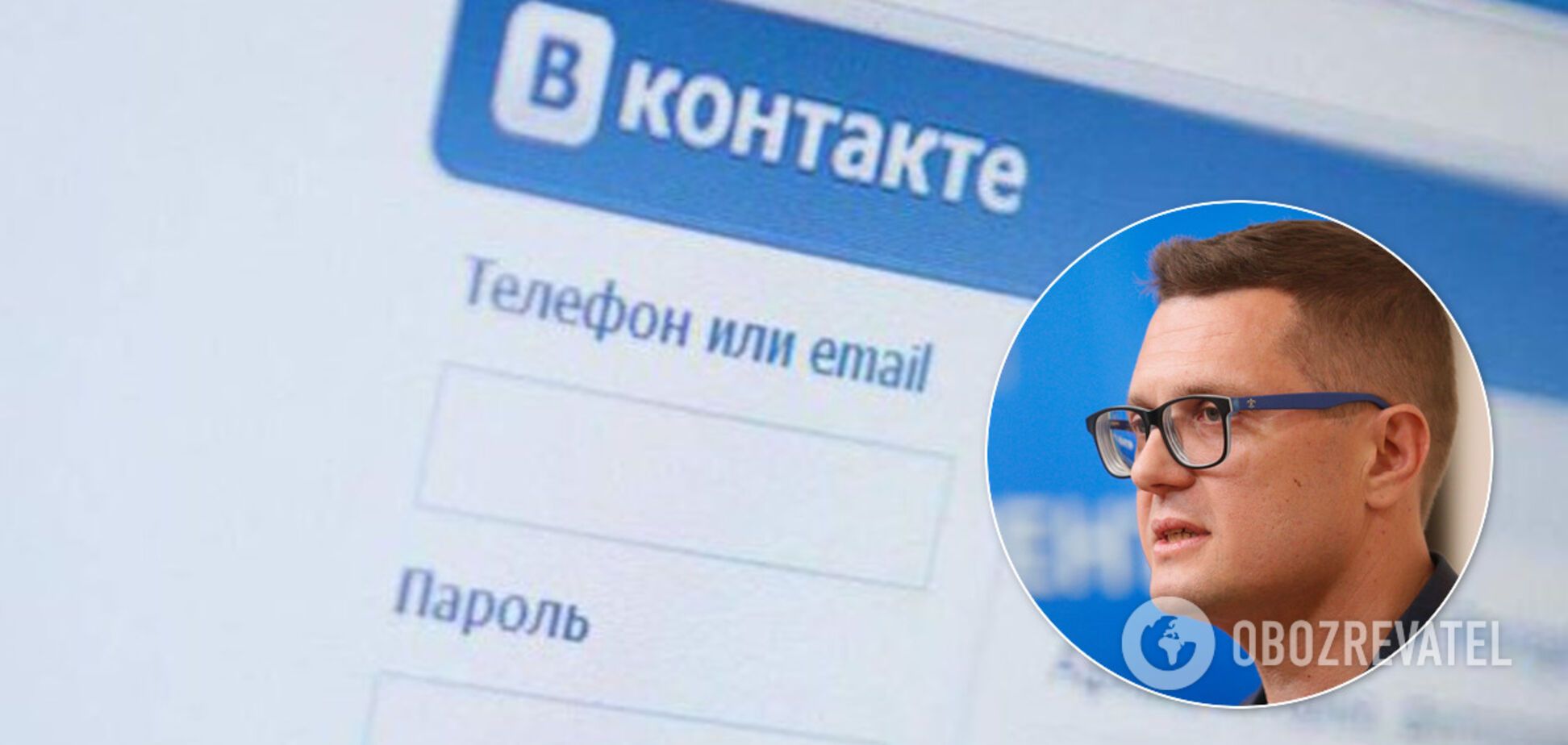 Баканов запропонував продовжити санкції проти російських сайтів