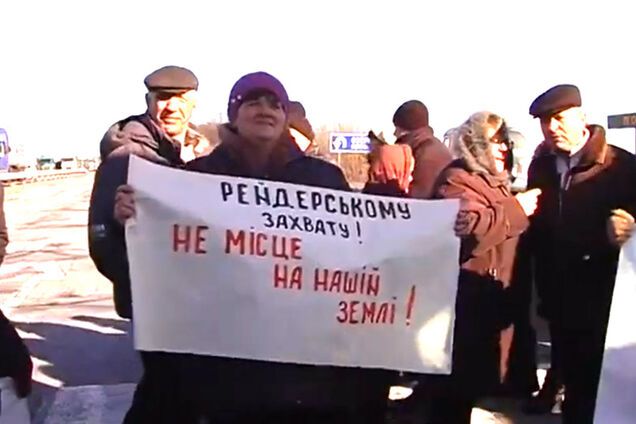 Аграрии с Полтавщины попросили у Зеленского защиты от 'слуги'-рейдера Трухина