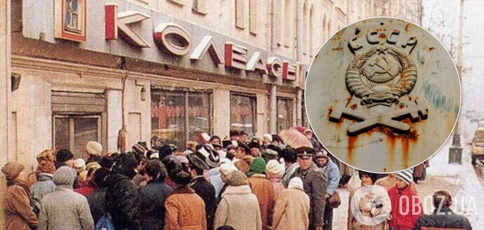 Был жуткий дефицит: в сети вспомнили знаменитую варенку по 2 рубля из СССР