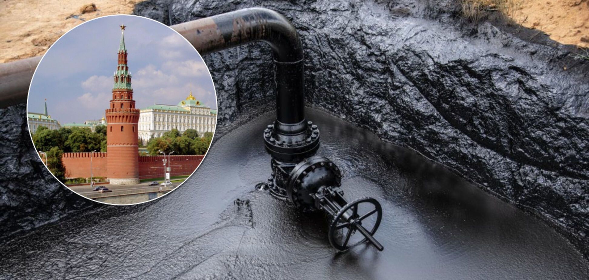 Падіння цін на нафту у квітні у Кремлі визнали найважчим за всю історію