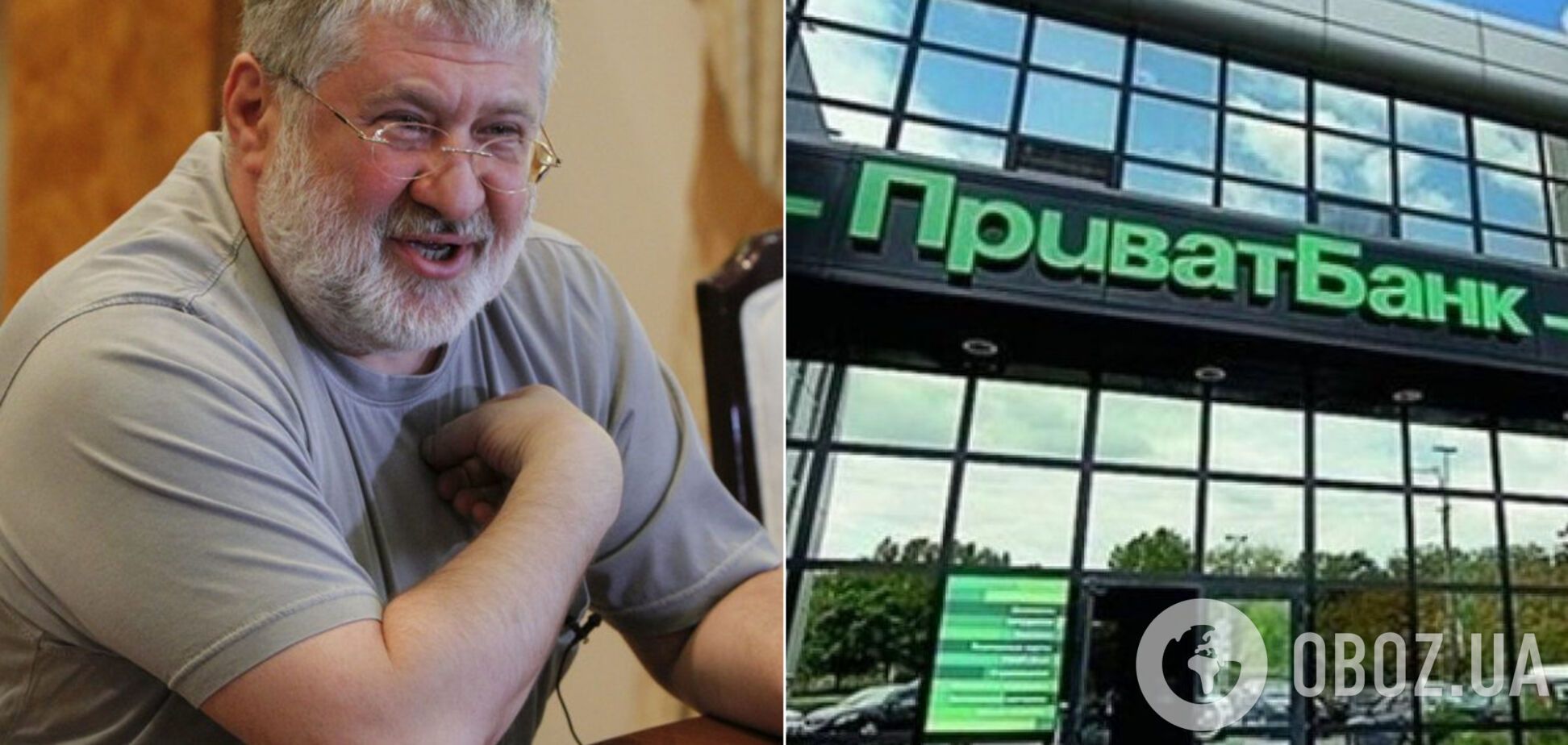 ПриватБанк програв суд на 17 млн грн фірмі колишнього власника
