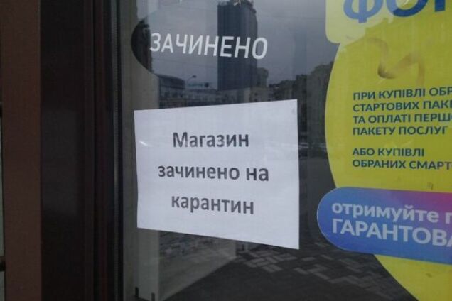 'Все будут на улице!' Украинский предприниматель предсказал гибель бизнеса в стране