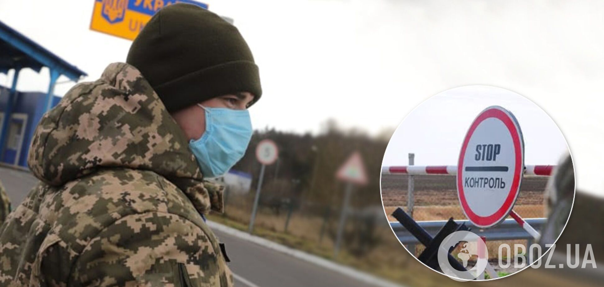 Як Україна відкриватиме кордони після карантину: в МЗС дали пояснення