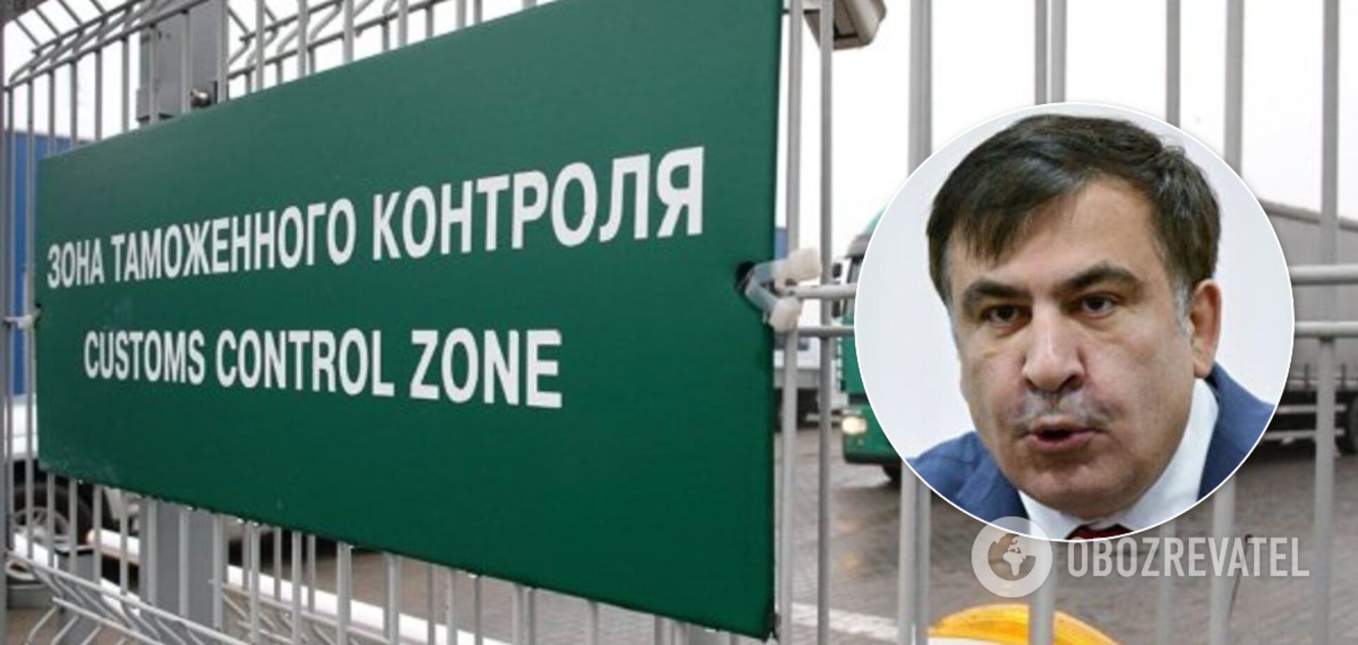 Дипломат раскрыл коррупционную схему Саакашвили на Одесской таможне