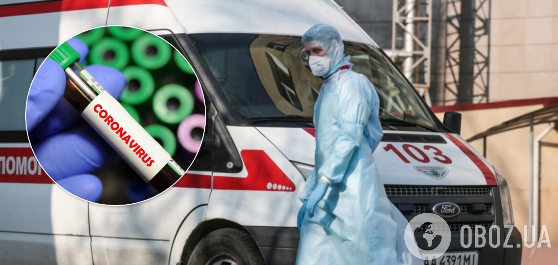 В Кременчуге из-за халатности коронавирус могли подхватить более 400 человек: врачи пропустили нулевого пациента