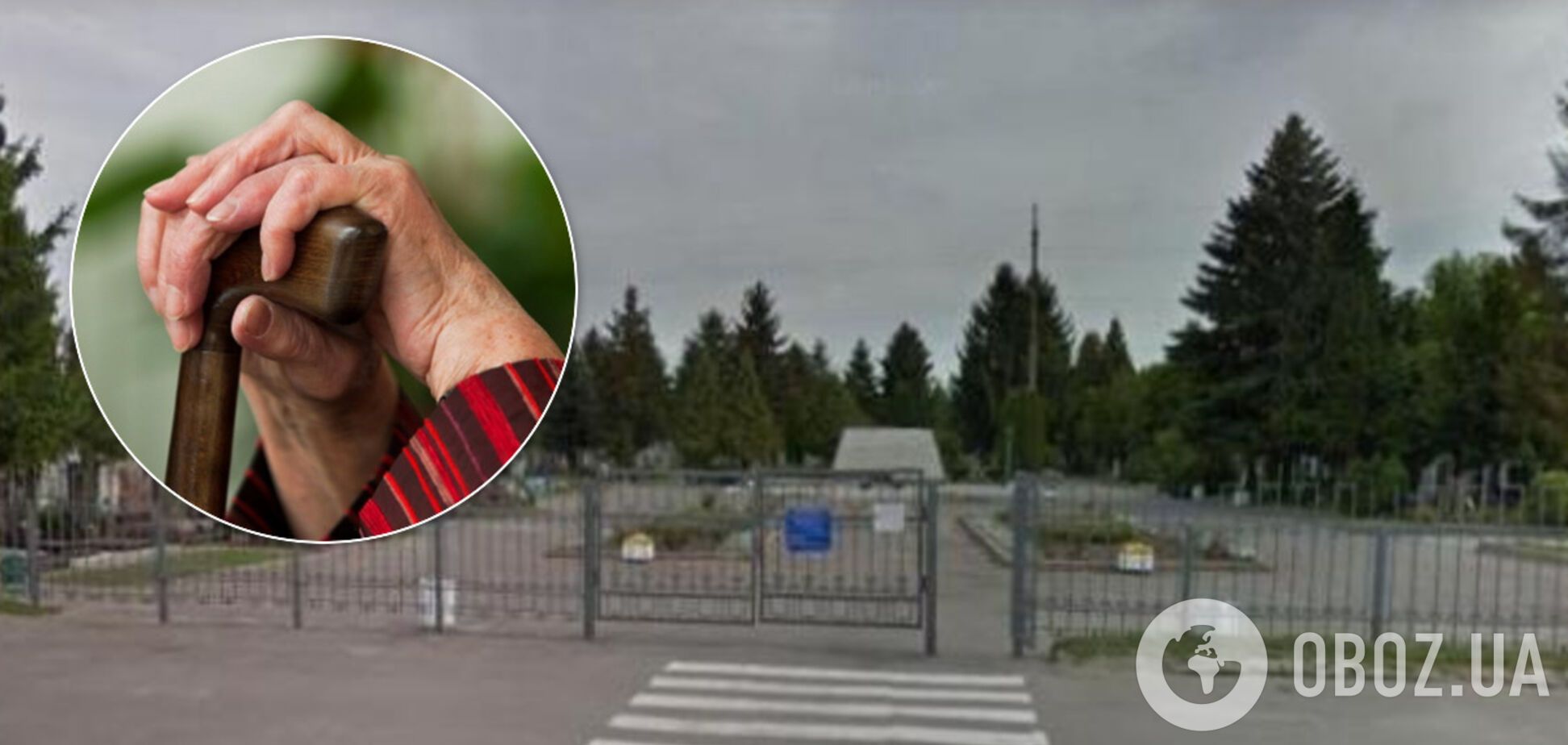 В Ривне пенсионерка застряла на заборе кладбища