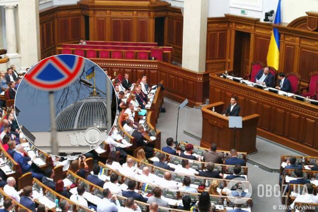 Рада не змогла скасувати зміни до Регламенту проти "спаму" нардепів