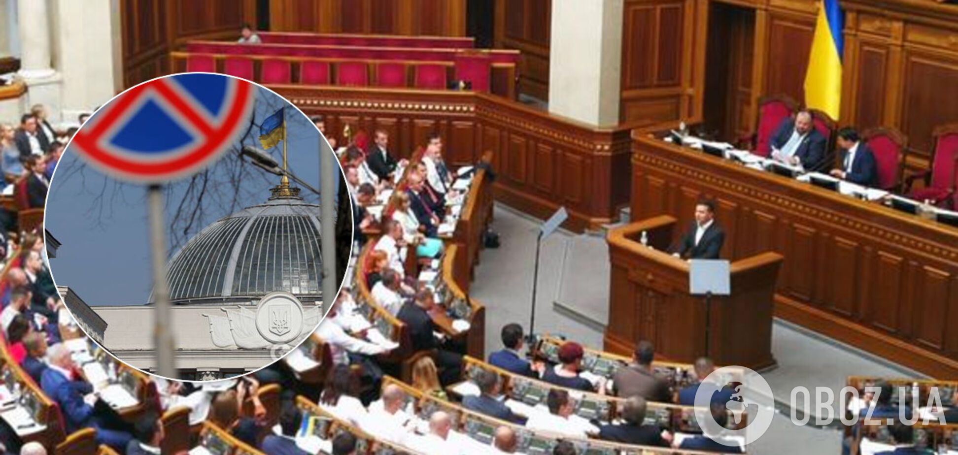 Рада не змогла скасувати зміни до Регламенту проти 'спаму' нардепів
