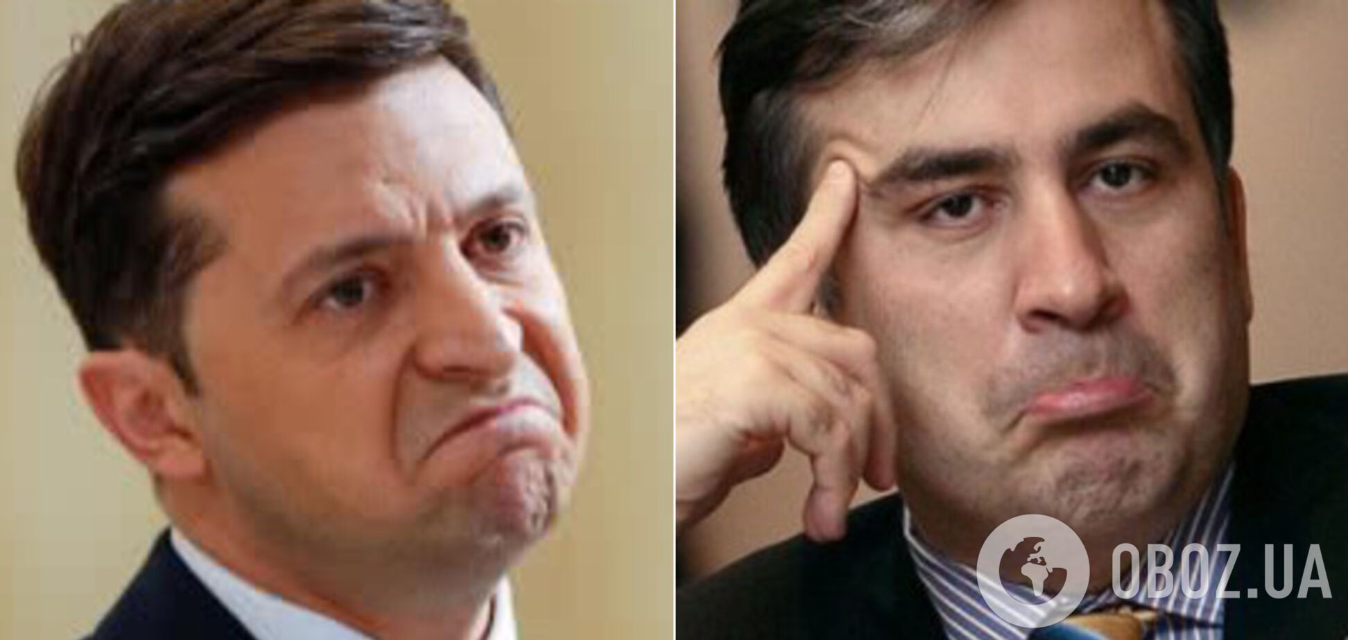 Зеленський і Саакашвілі