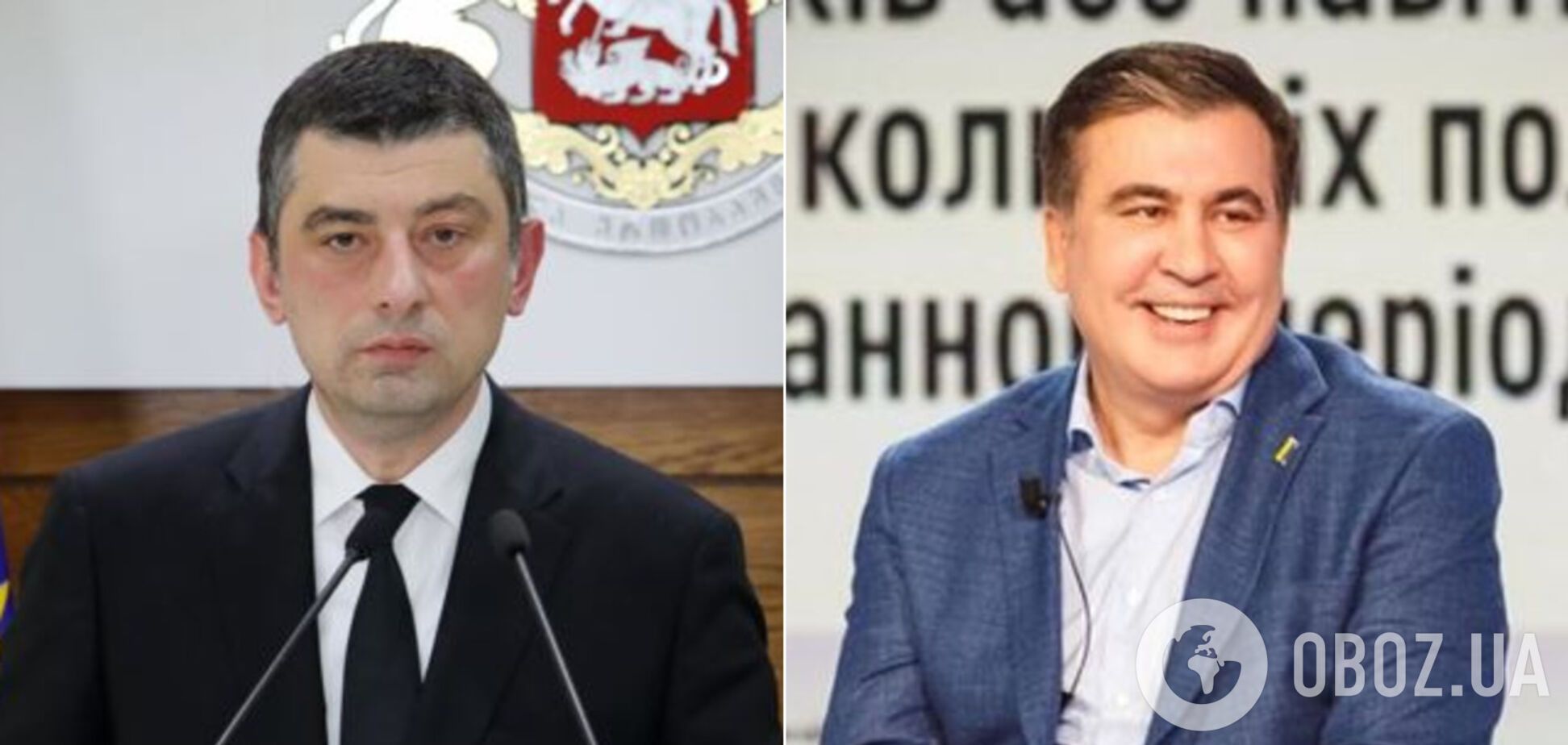 Грузія пригрозила відкликанням посла з України через Саакашвілі: Київ відреагував