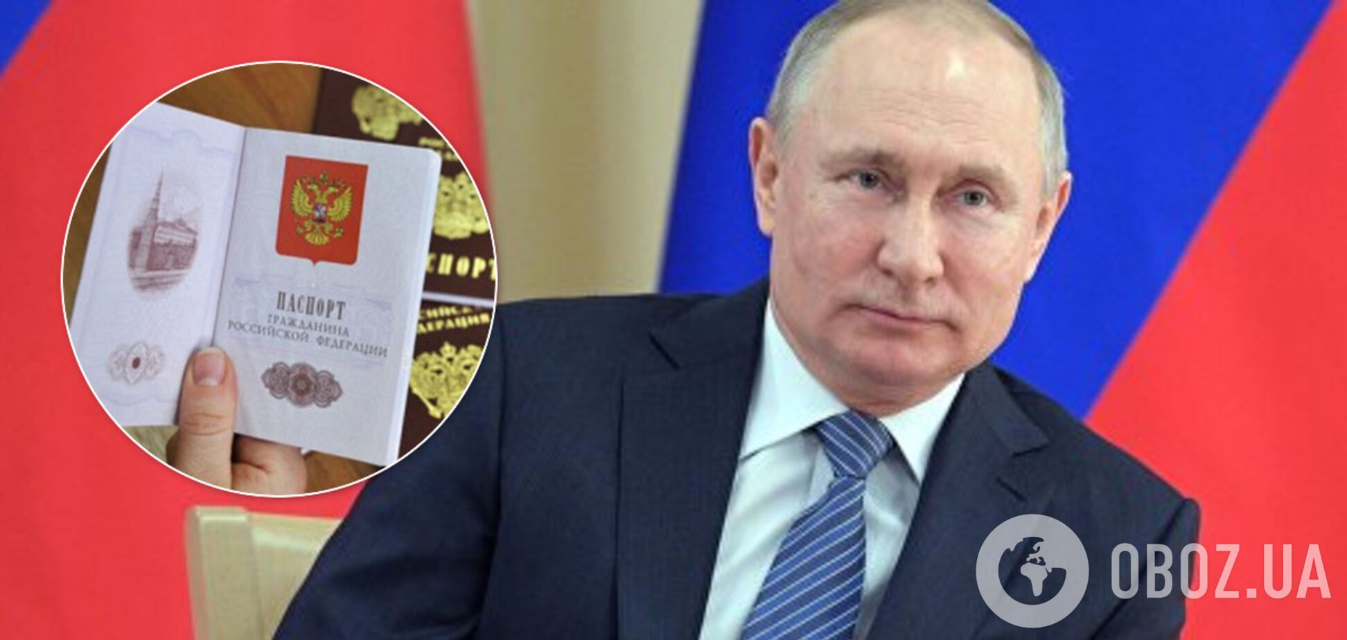 Спеціально для ОРДЛО? Путін спростив отримання російського громадянства