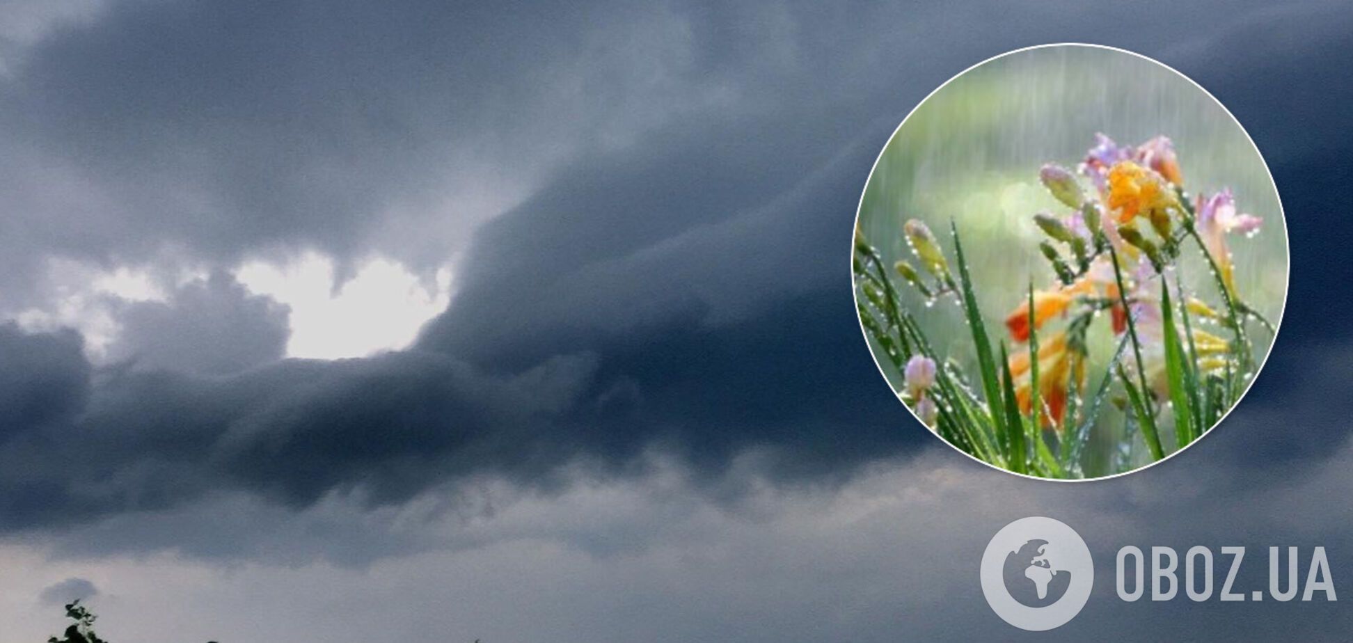 На Україну насувається різке похолодання: названа дата