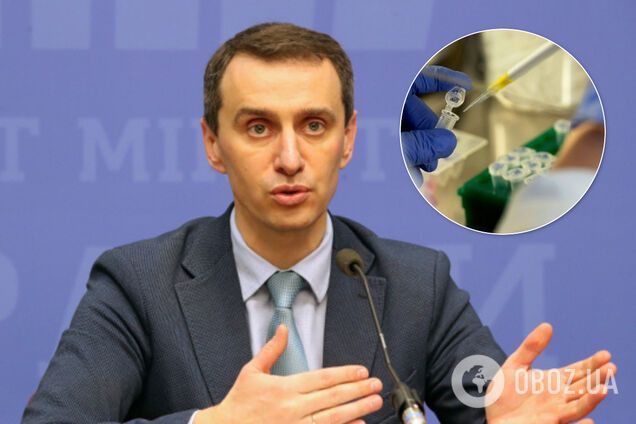 Українців почнуть масово тестувати на антитіла до COVID-19: в МОЗ назвали терміни