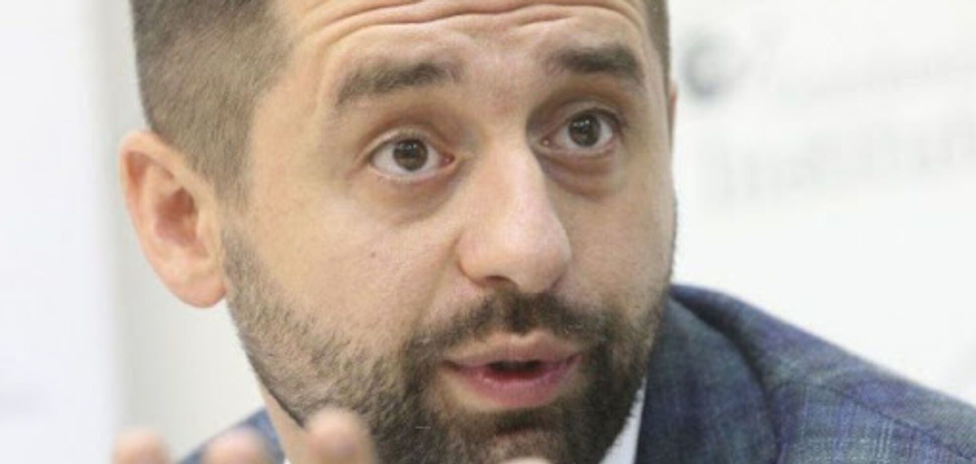 Давид Арахамія