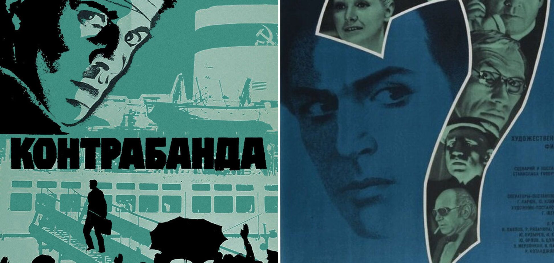 Что читали в СССР: убогие советские детективы