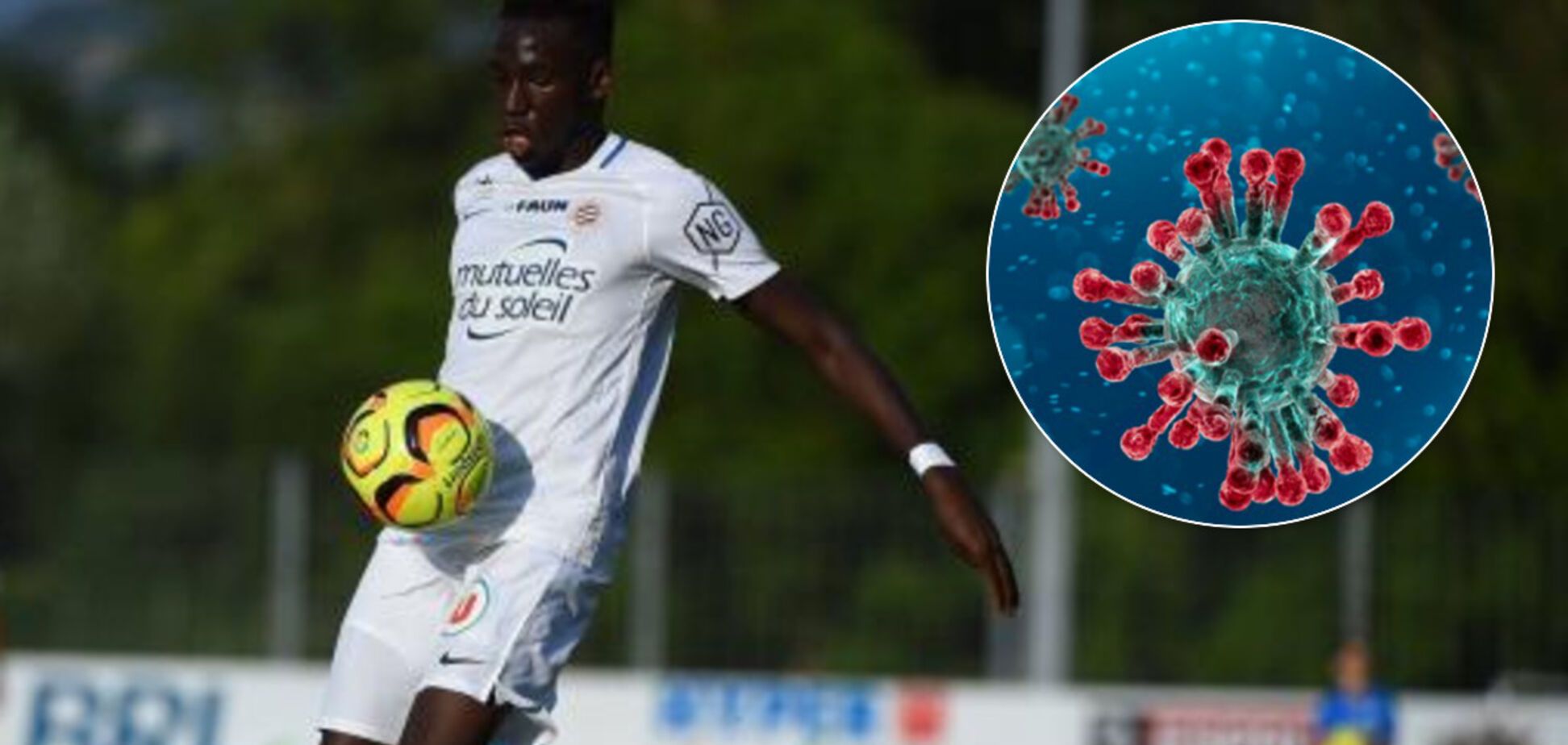 23-летний футболист 'Монпелье' из-за коронавируса попал в реанимацию в тяжелом состоянии