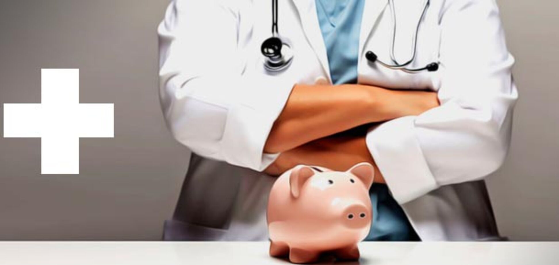 Медреформа в Україні