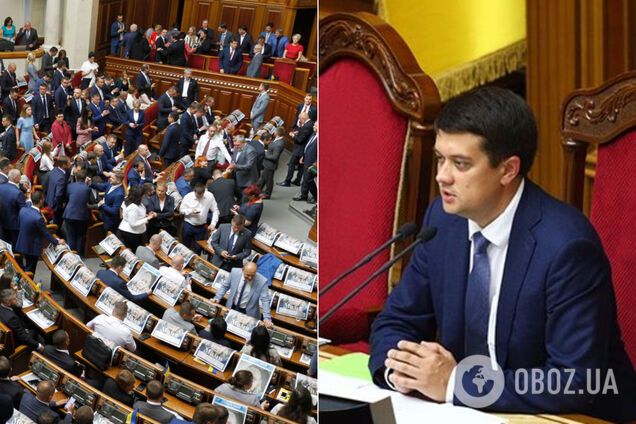 Рада возьмется за кадровые перестановки: Разумков назвал дату