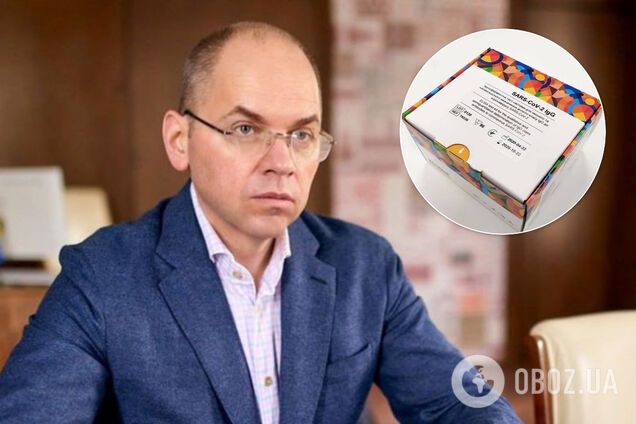 В Украине запустят массовое тестирование на антитела к коронавирусу: Степанов назвал сроки