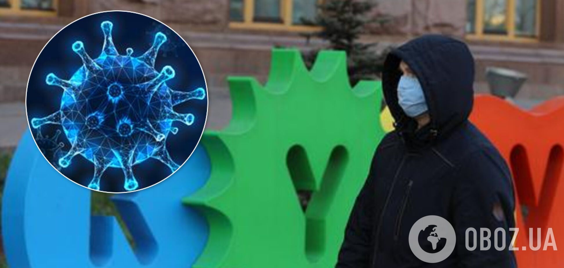 В Киеве коронавирус за сутки подцепили 10 медиков и 5 детей: статистика на 26 апреля