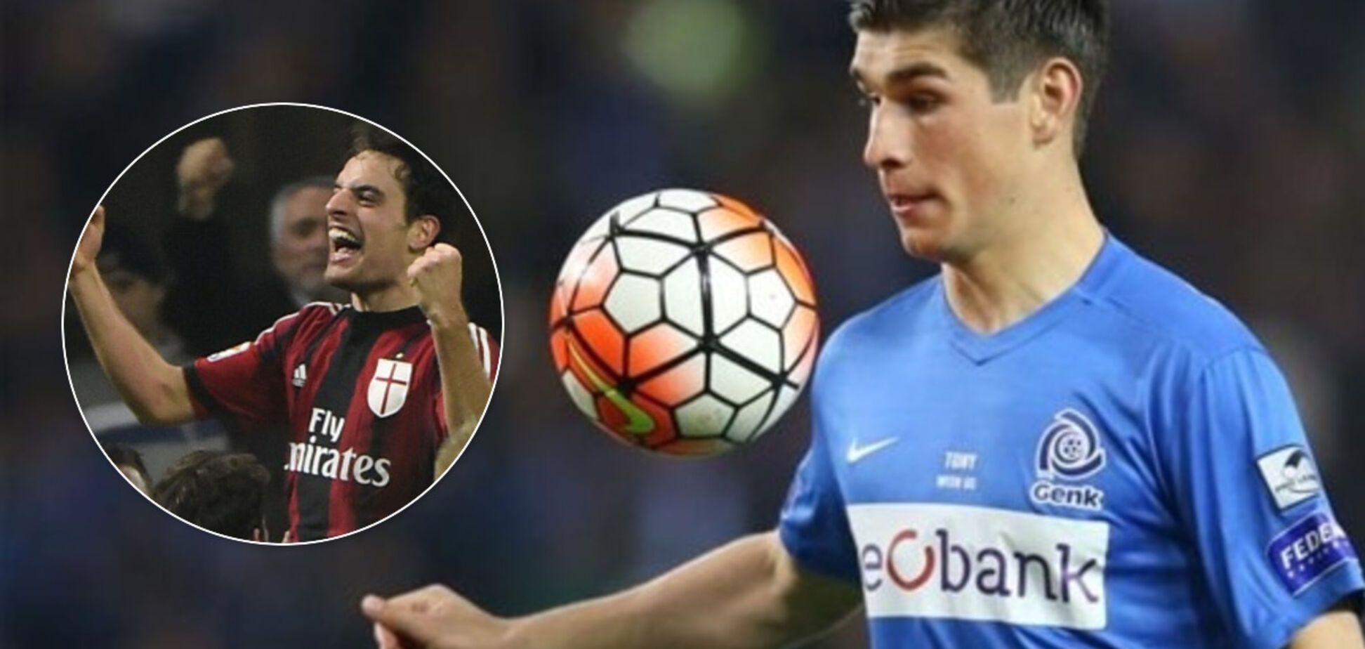 В 'Аталанте' готовят подставу футболисту сборной Украины Руслану Малиновскому