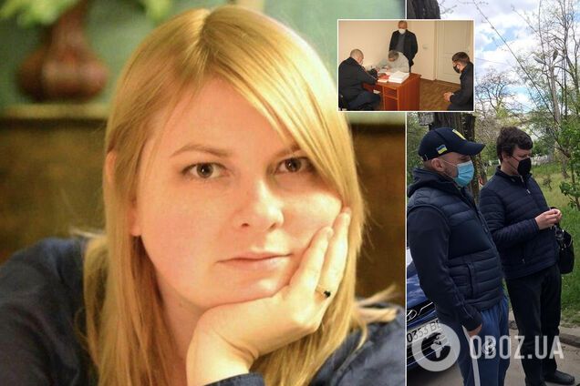 Катерина Гандзюк