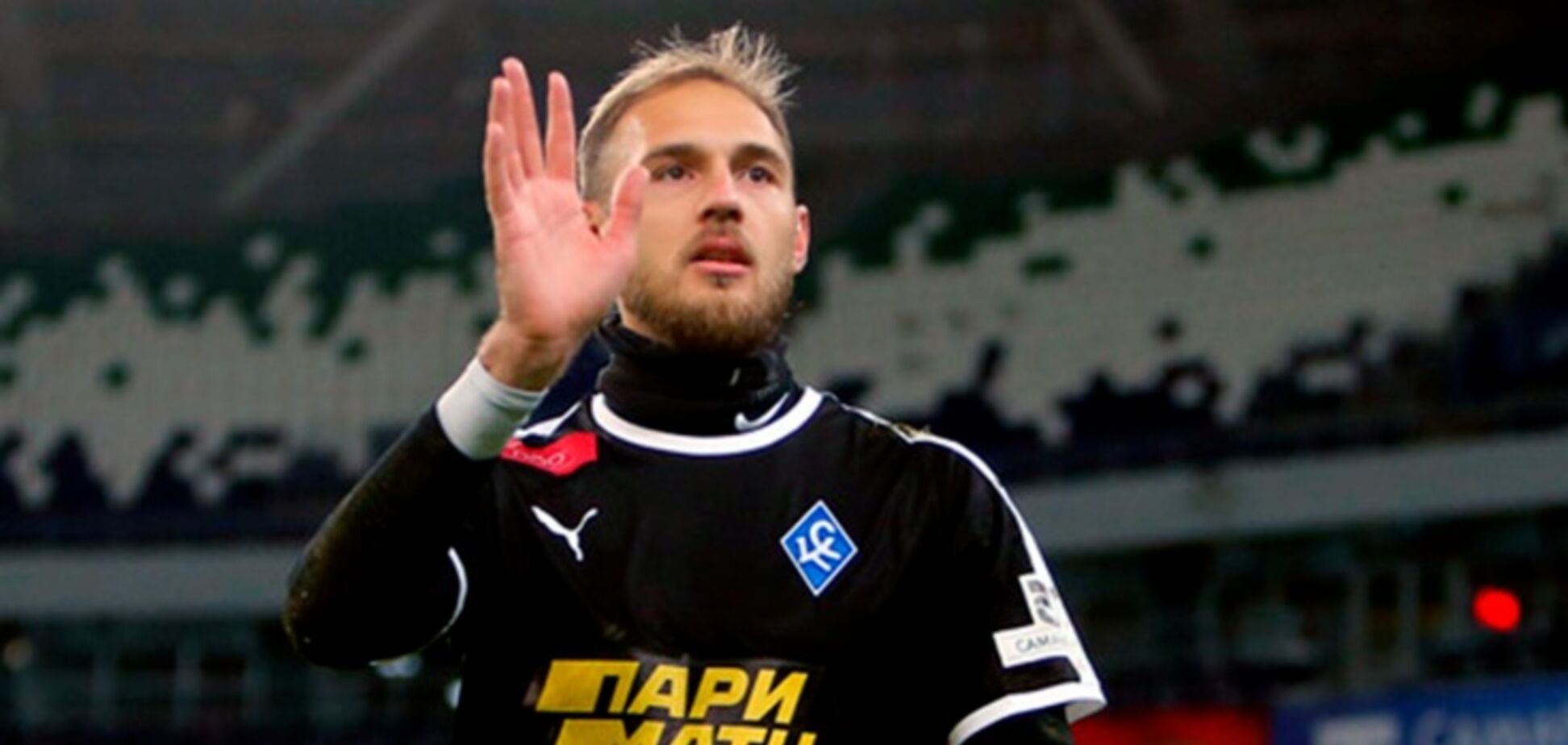 Евгений Фролов