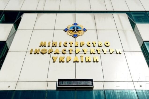 Вместо поддержки промышленности, Мининфраструктуры пытается поднять тарифы – глава "Укрметаллургпрома"