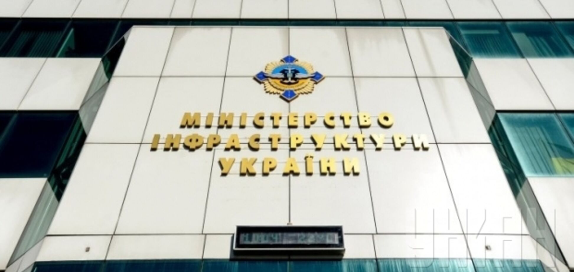 Вместо поддержки промышленности, Мининфраструктуры пытается поднять тарифы – глава 'Укрметаллургпрома'