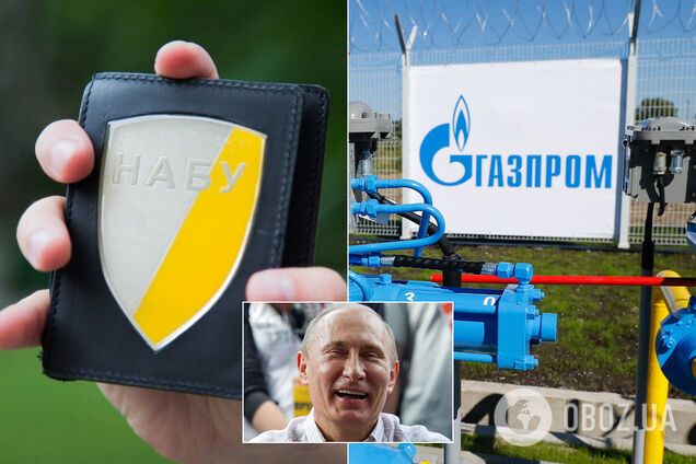 НАБУ запідозрили в захисті інтересів російського 'Газпрому'