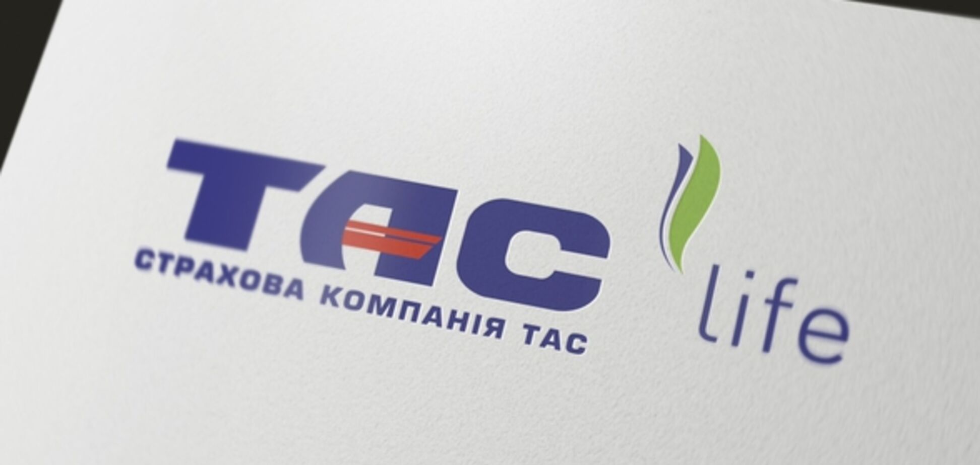 Группа 'ТАС' предоставила финансовую помощь АО 'Укрпластик'