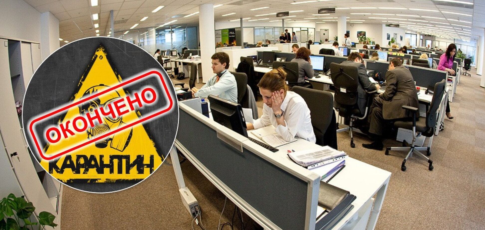 В Україні продовжать карантин, але не для всіх: коли запрацює метро і відкриються магазини