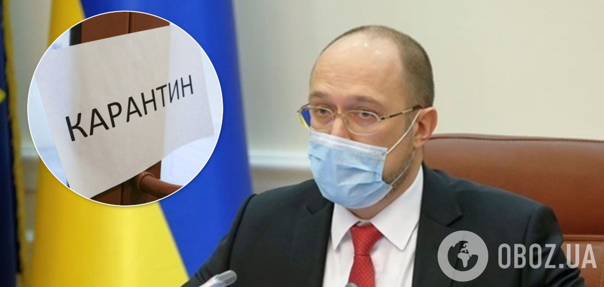 Кабмін затвердить вихід із карантину на початку травня