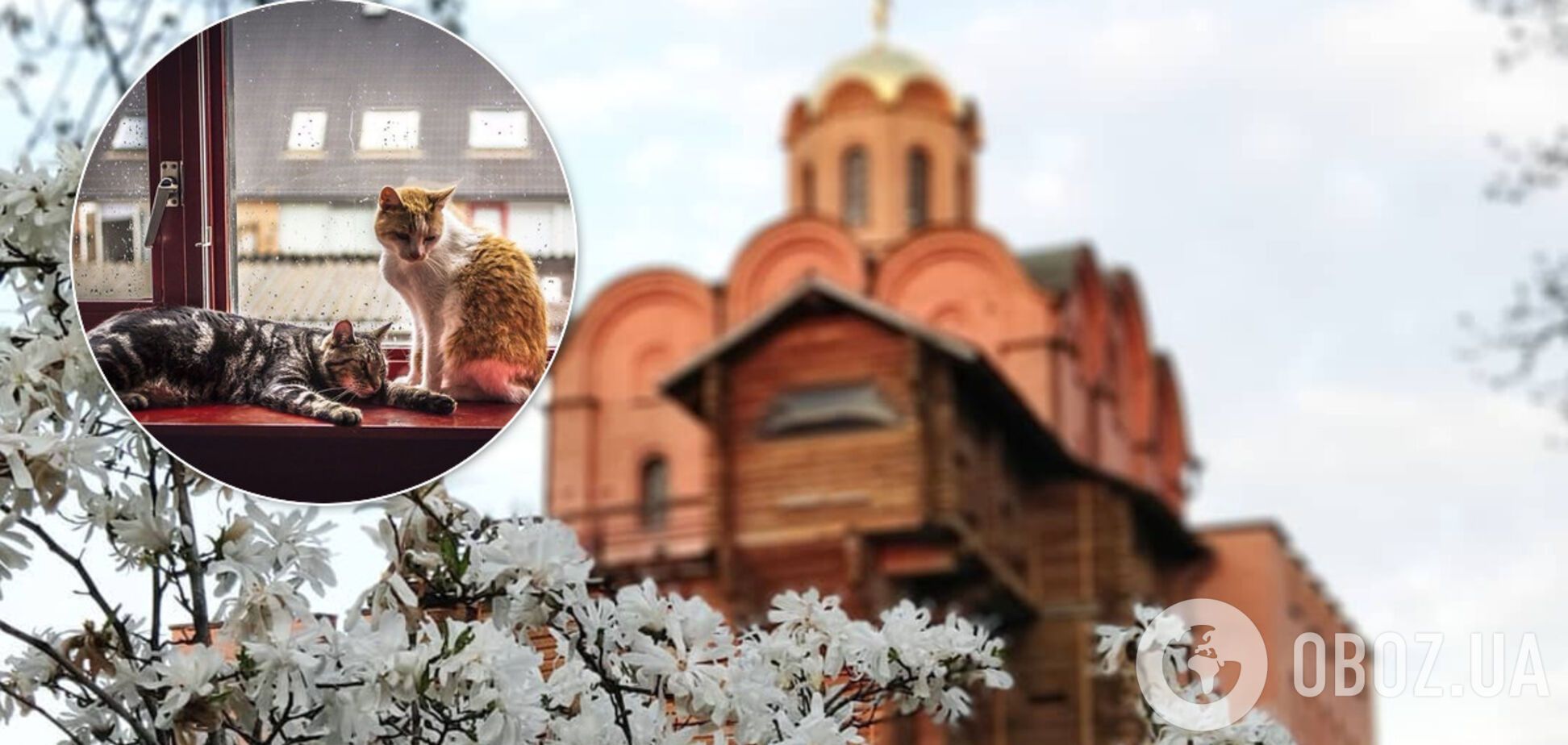 У Києві на травневі свята буде тепло, але підуть дощі із грозами. Ілюстрація