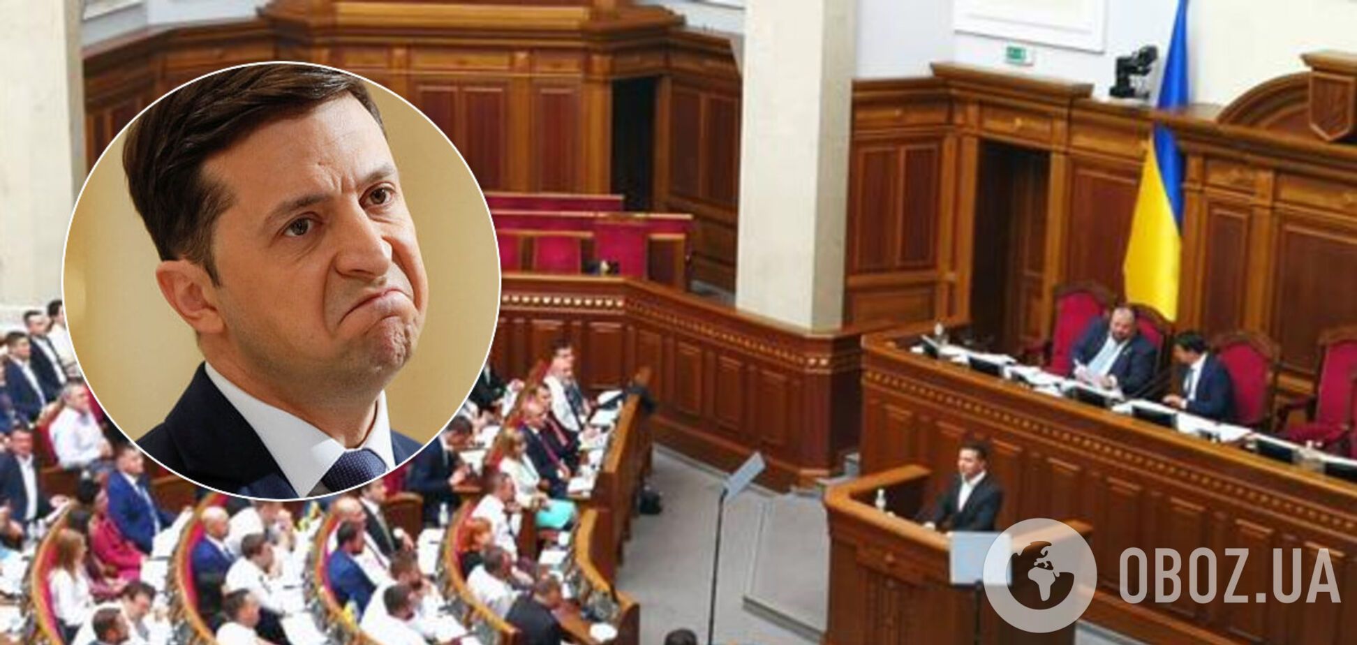 Владимир Зеленский