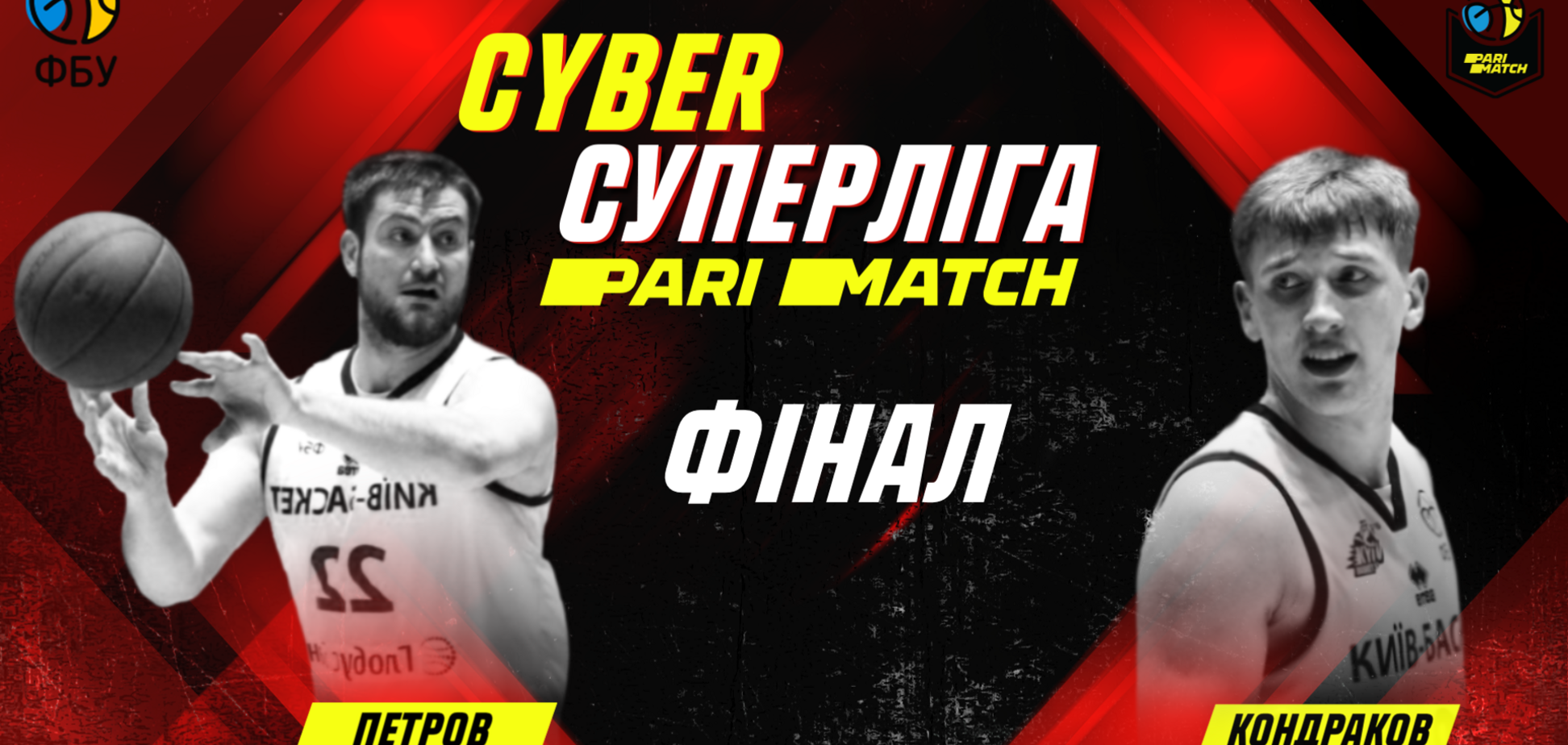 Визначився переможець Cyber Суперліги Парі-Матч