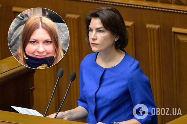 Генпрокурорка Венедіктова відповіла на протест через справу Гандзюк