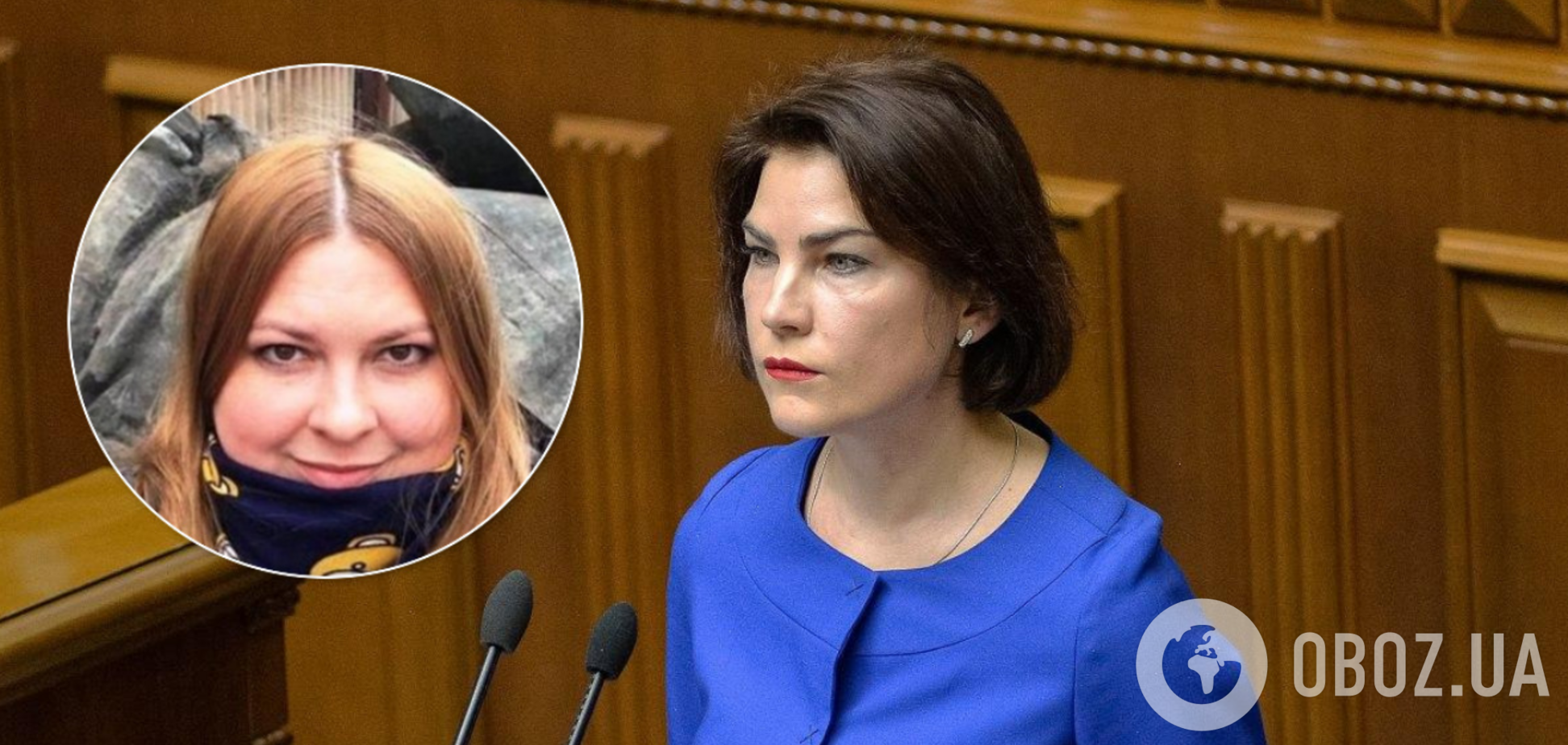 Венедиктова ответила на протест из-за дела Гандзюк